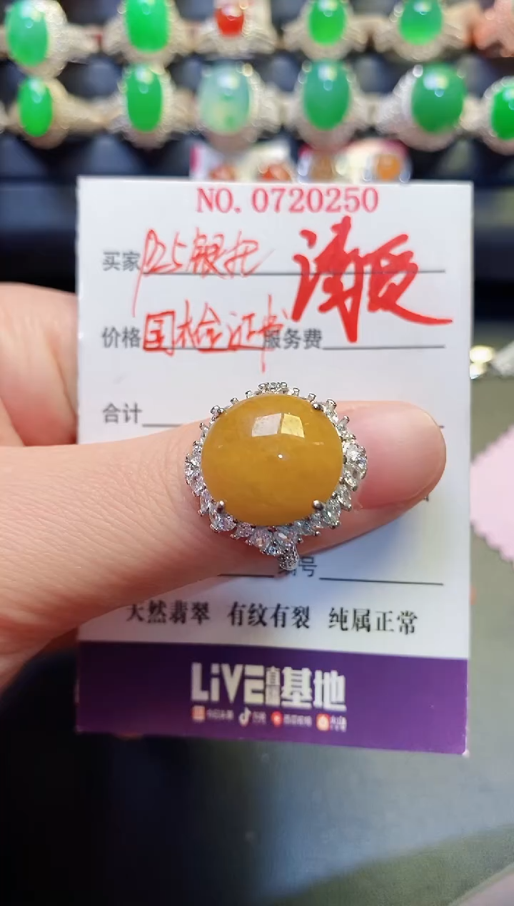 银S925镶嵌戒指翡翠天然