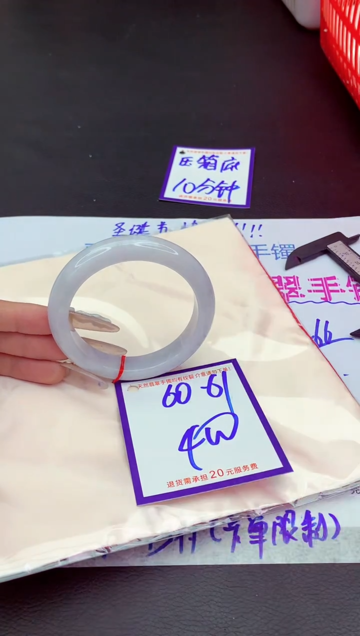 未镶嵌手镯翡翠11111111