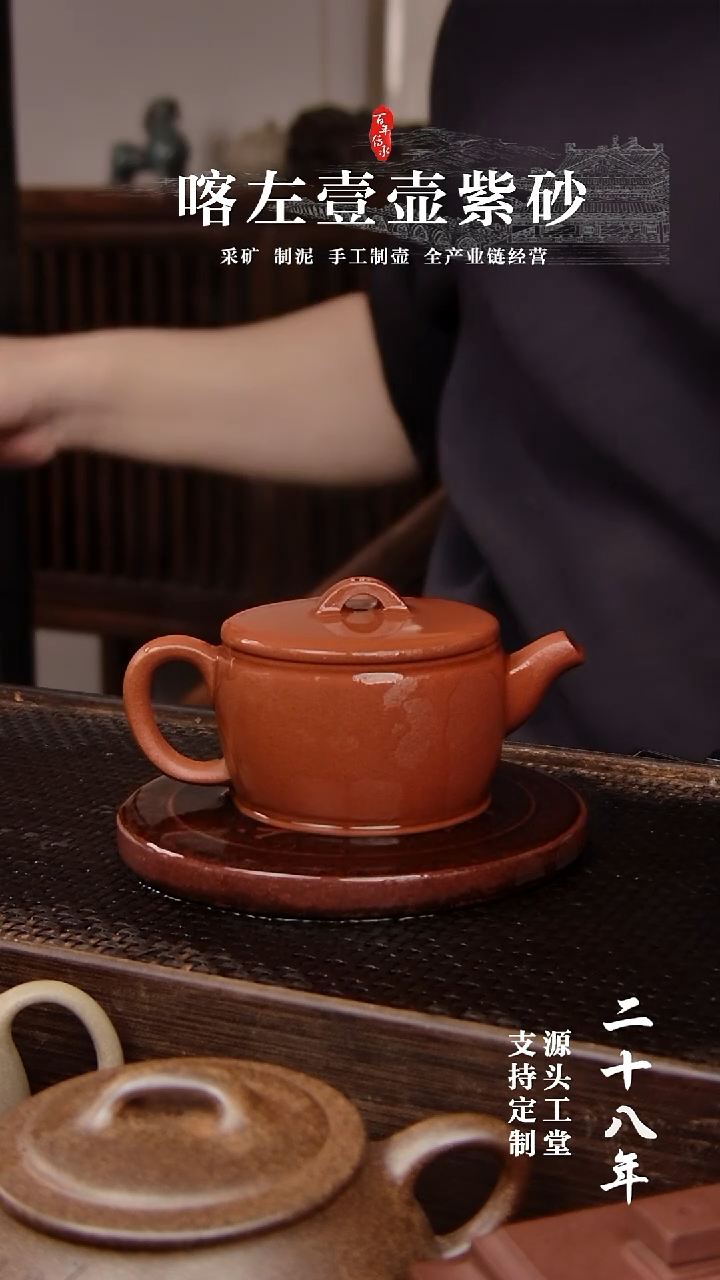 【闪购商品】紫砂茶壶红清水小汉瓦120cc（01219）