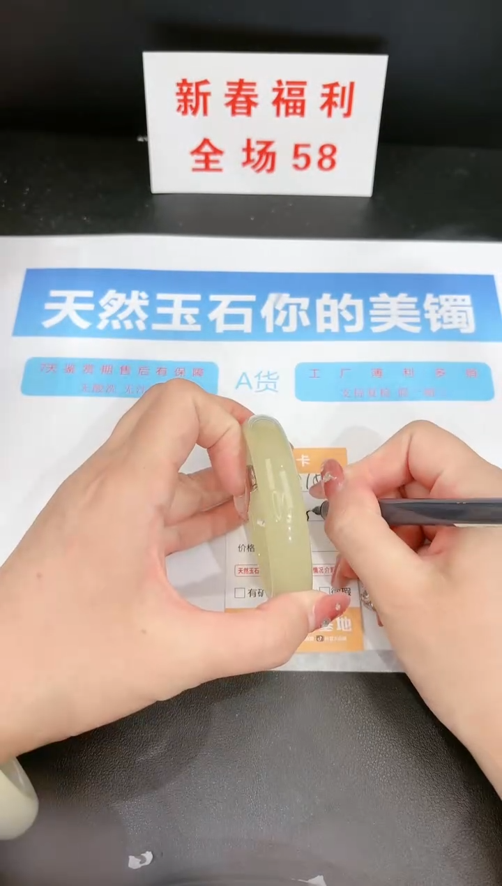 【闪购商品】石英质玉手镯未镶嵌155c
