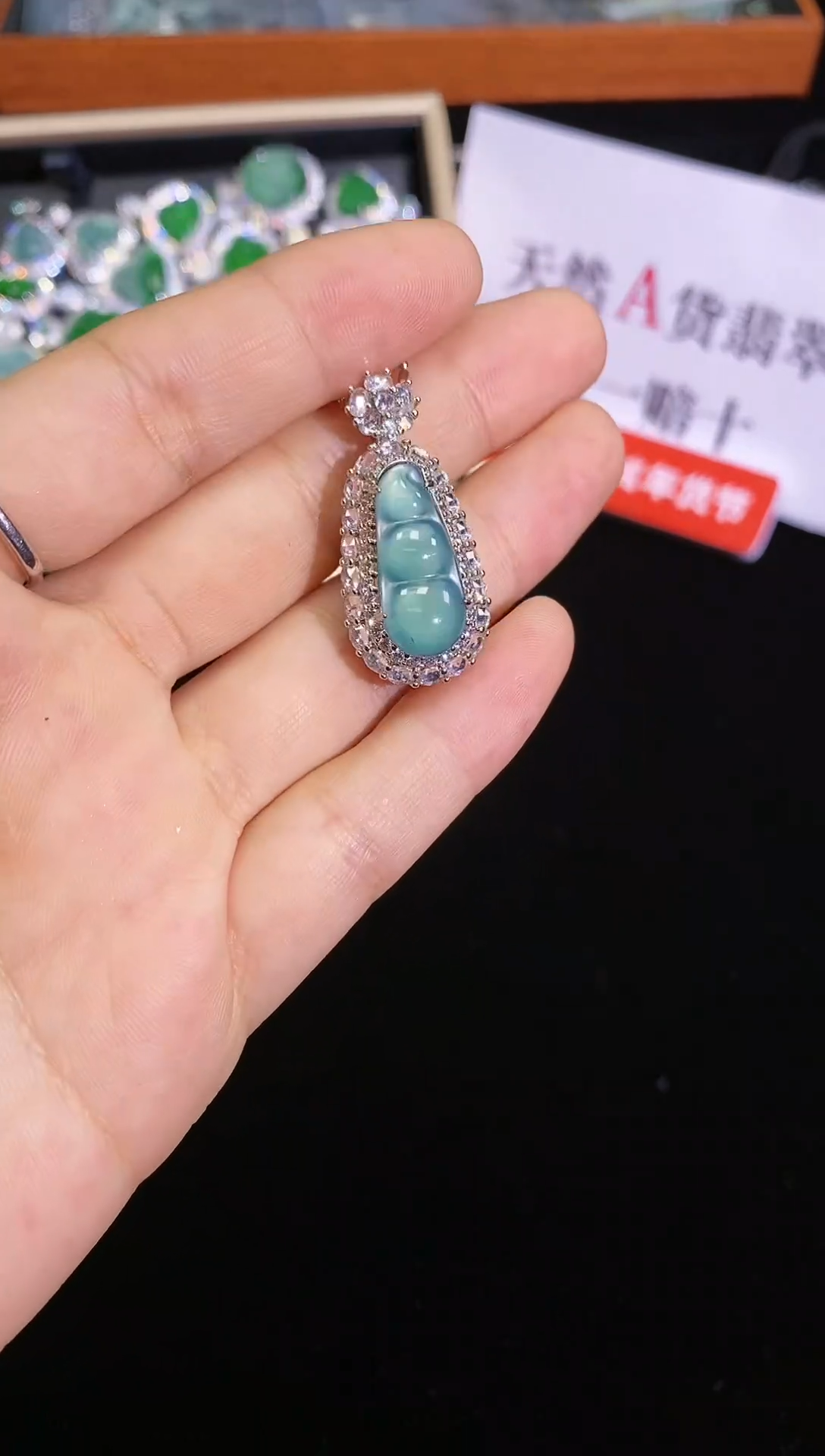 【闪购商品】翡翠吊坠(赠链)未镶嵌蓝水福豆