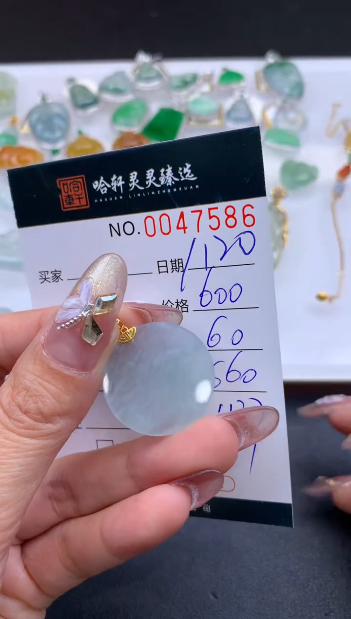 【闪购商品】翡翠挂件未镶嵌哈轩 挂件1
