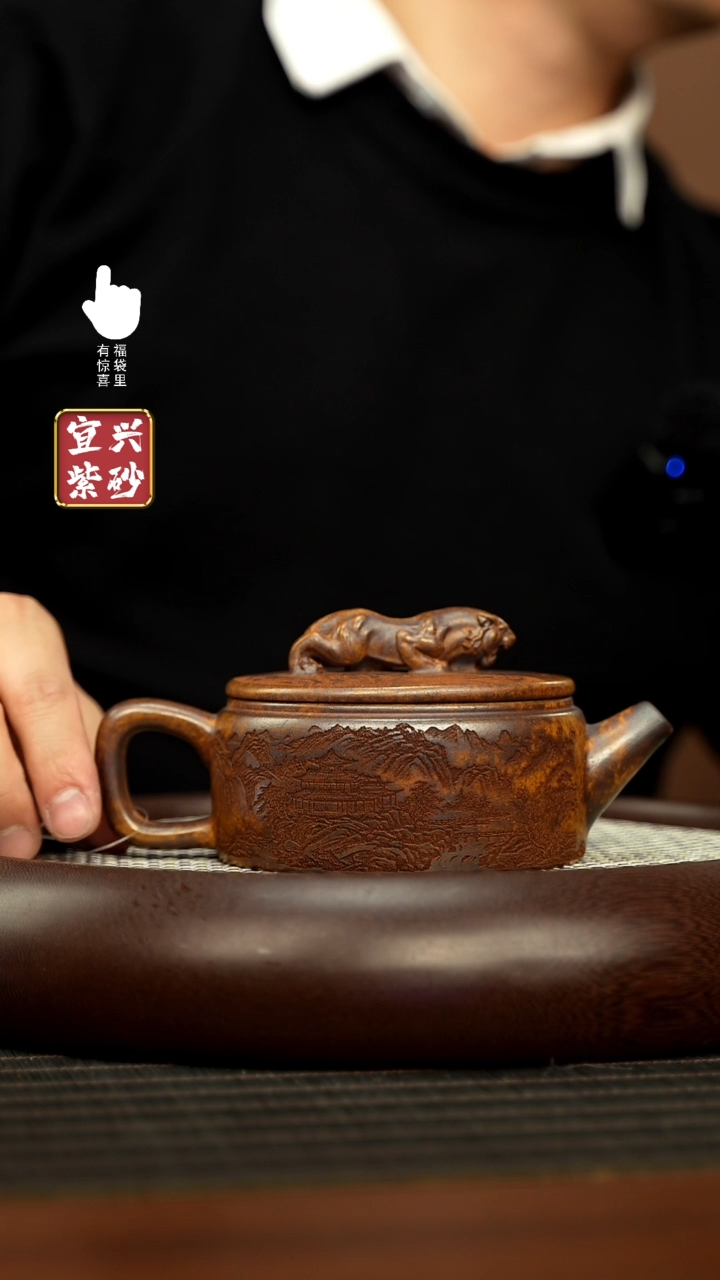 【闪购商品】紫砂壶01AAAAAAAAAA