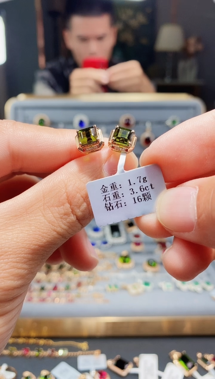 【闪购商品】碧玺耳饰18K金镶嵌配钻3.6..