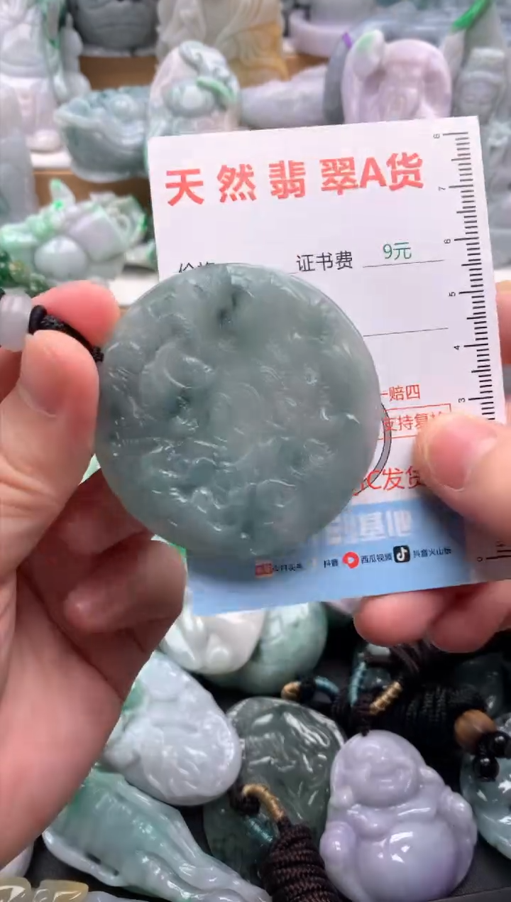 吊坠(不含链)未镶嵌翡翠1