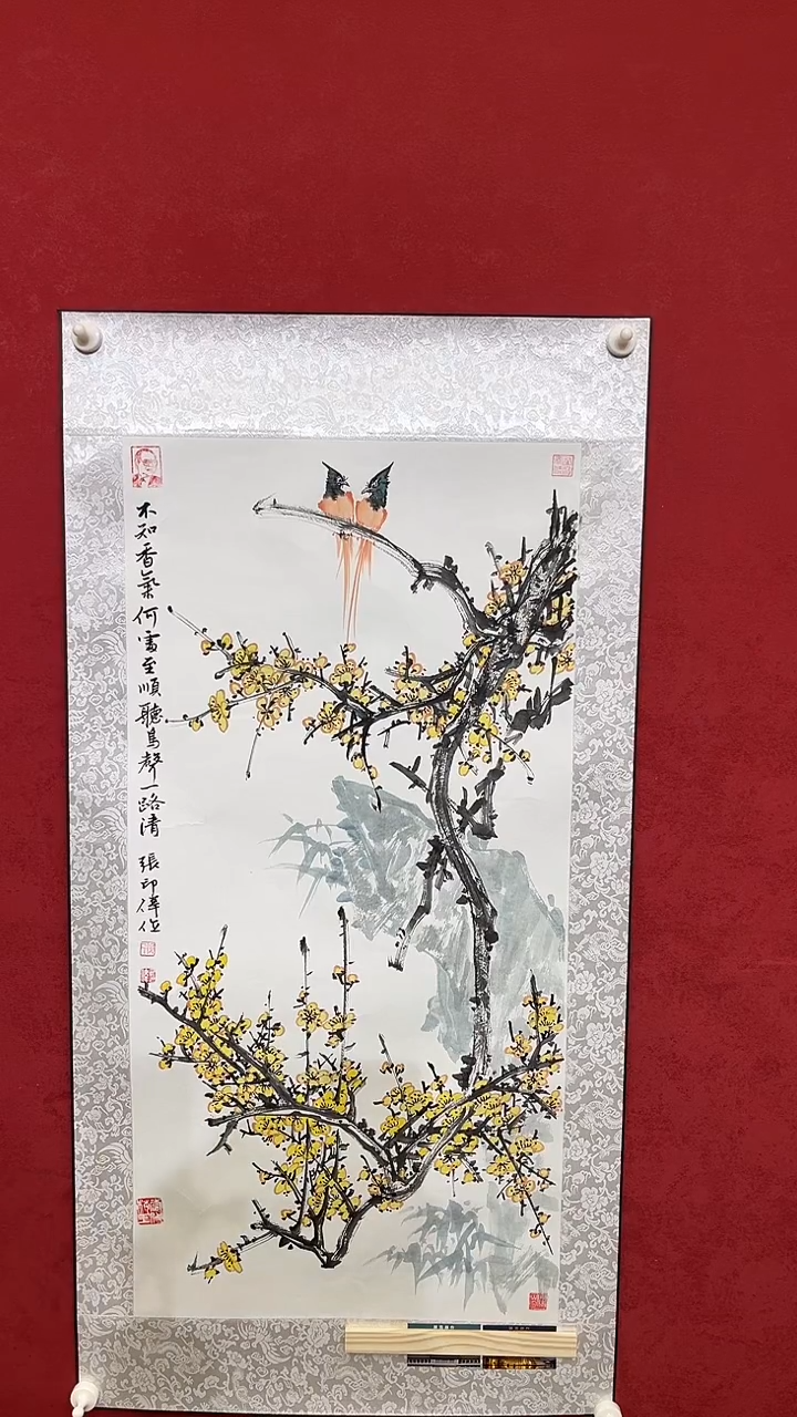 国画老师创作作品  24