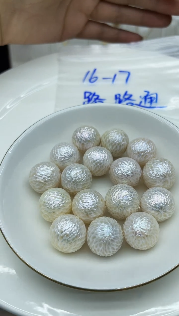 淡水珍珠未镶嵌吊坠(赠链)路路通多其性发其一