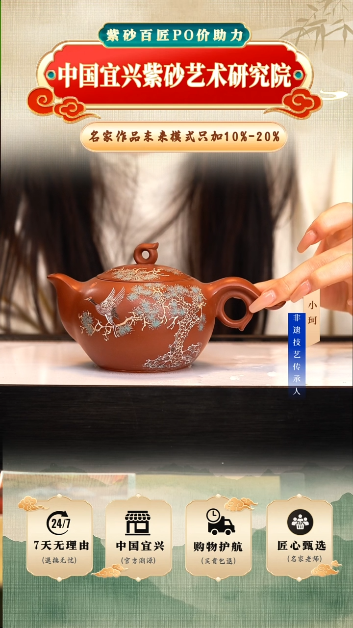茶壶紫砂103号秋园羡玉砂cc左右      陶茶文化-沈-邱