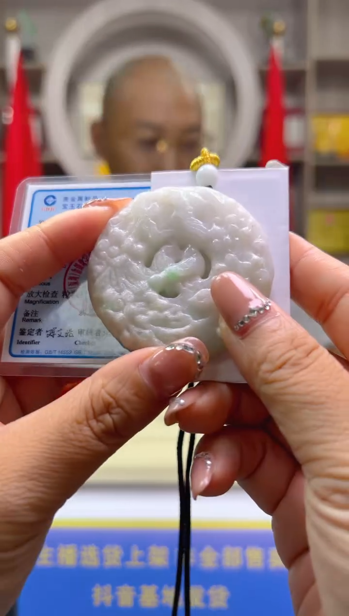 翡翠未镶嵌吊坠(不含链)GN00003