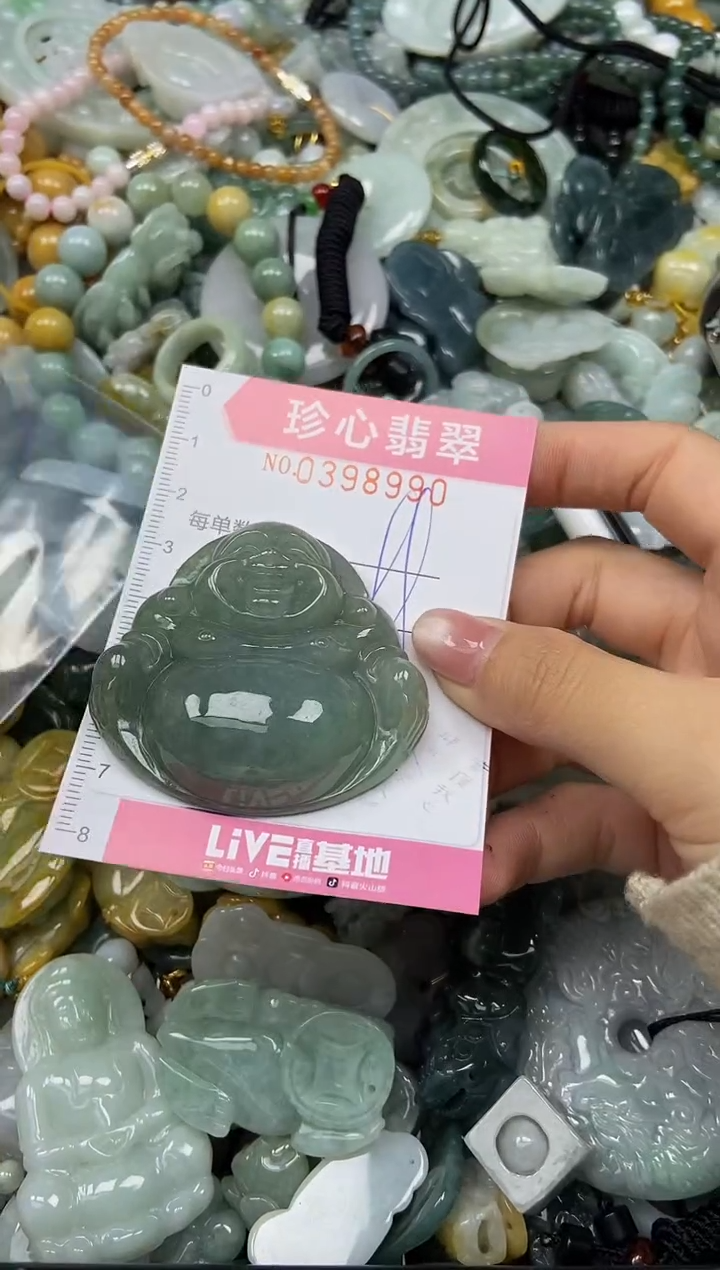 颈饰未镶嵌翡翠闪购0398990