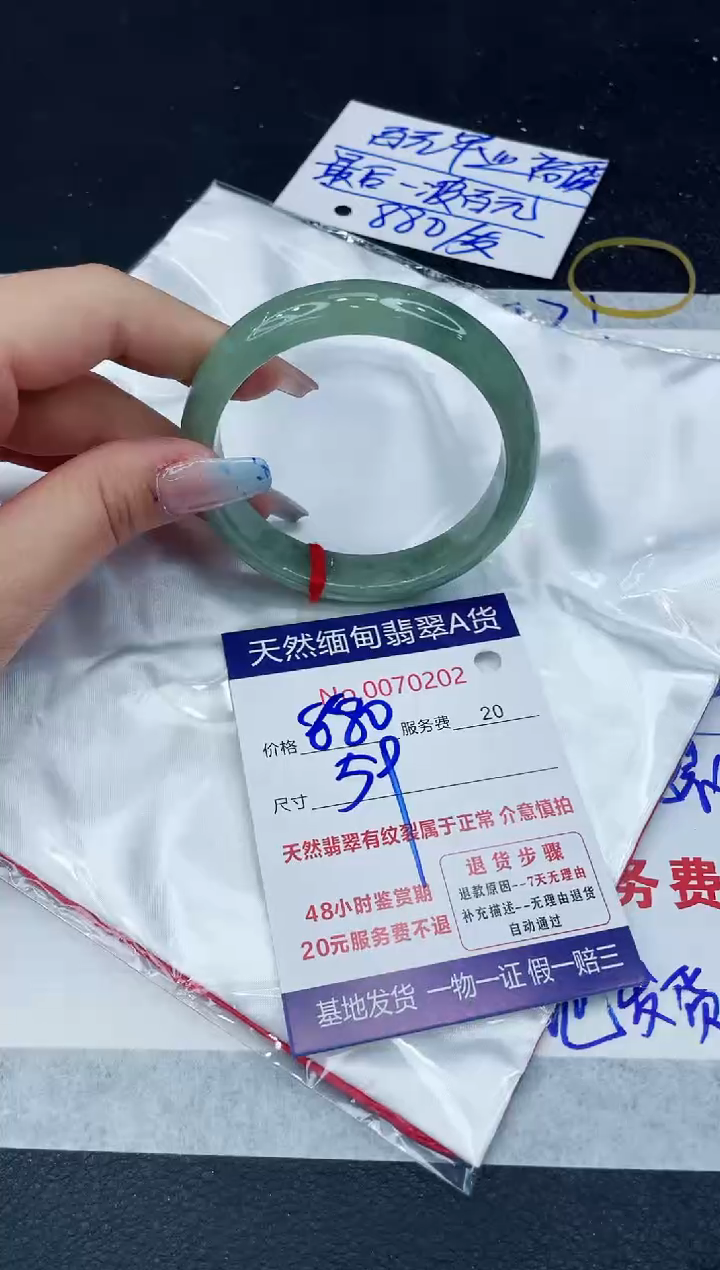 【闪购商品】翡翠手镯未镶嵌11111111111