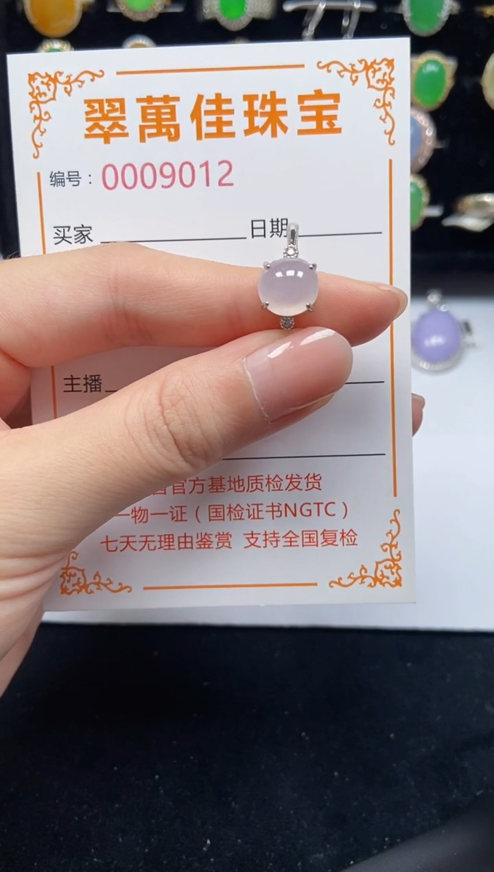 翡翠戒指银S925镶嵌9012