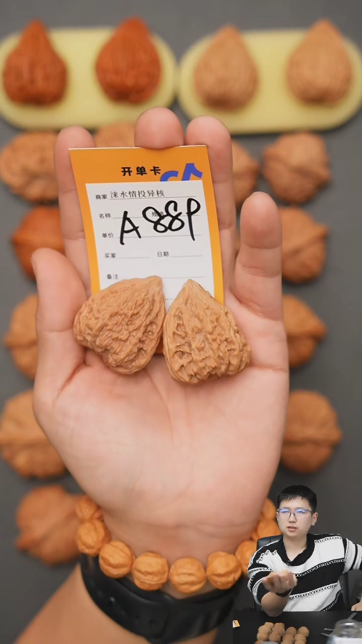 【闪购商品】文玩核桃把件塔尖36