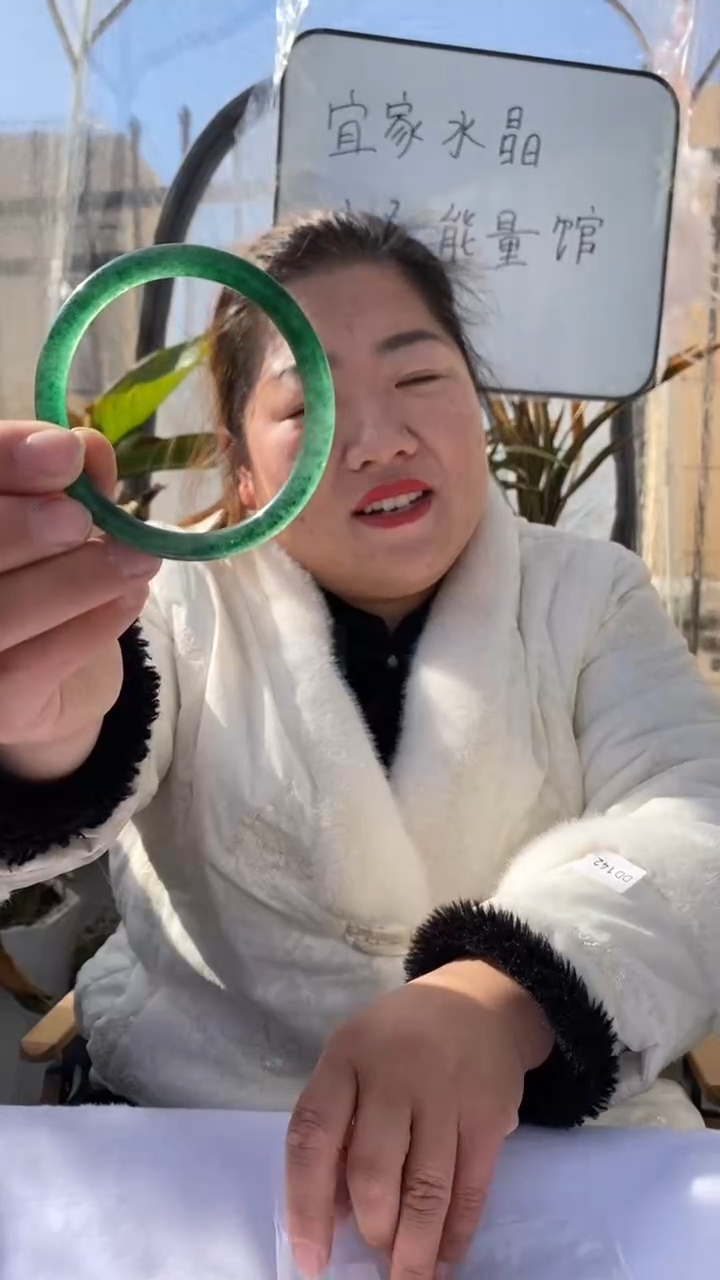 【闪购商品】水晶手镯未镶嵌绿草莓晶手镯D178（卡56）