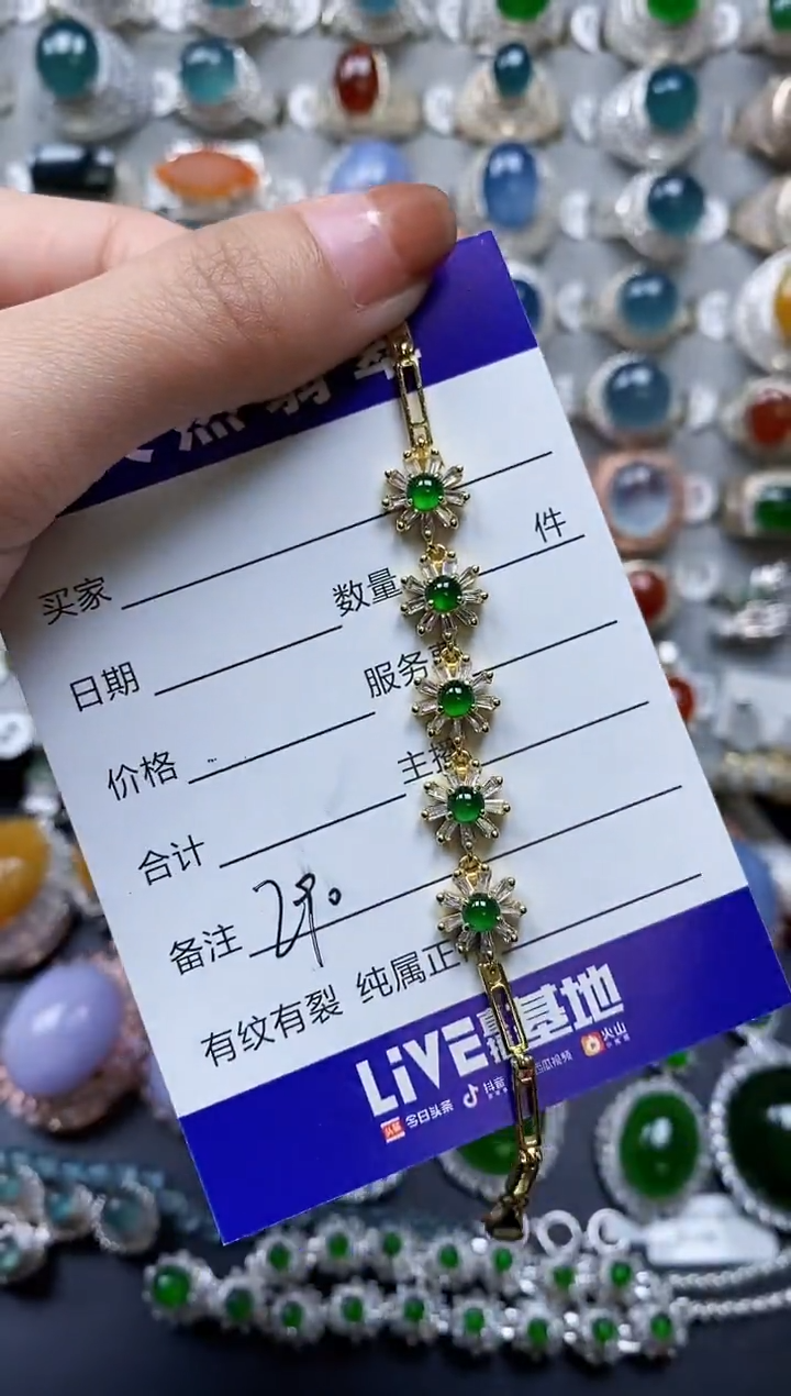 【闪购商品】翡翠手链银S925镶嵌0290