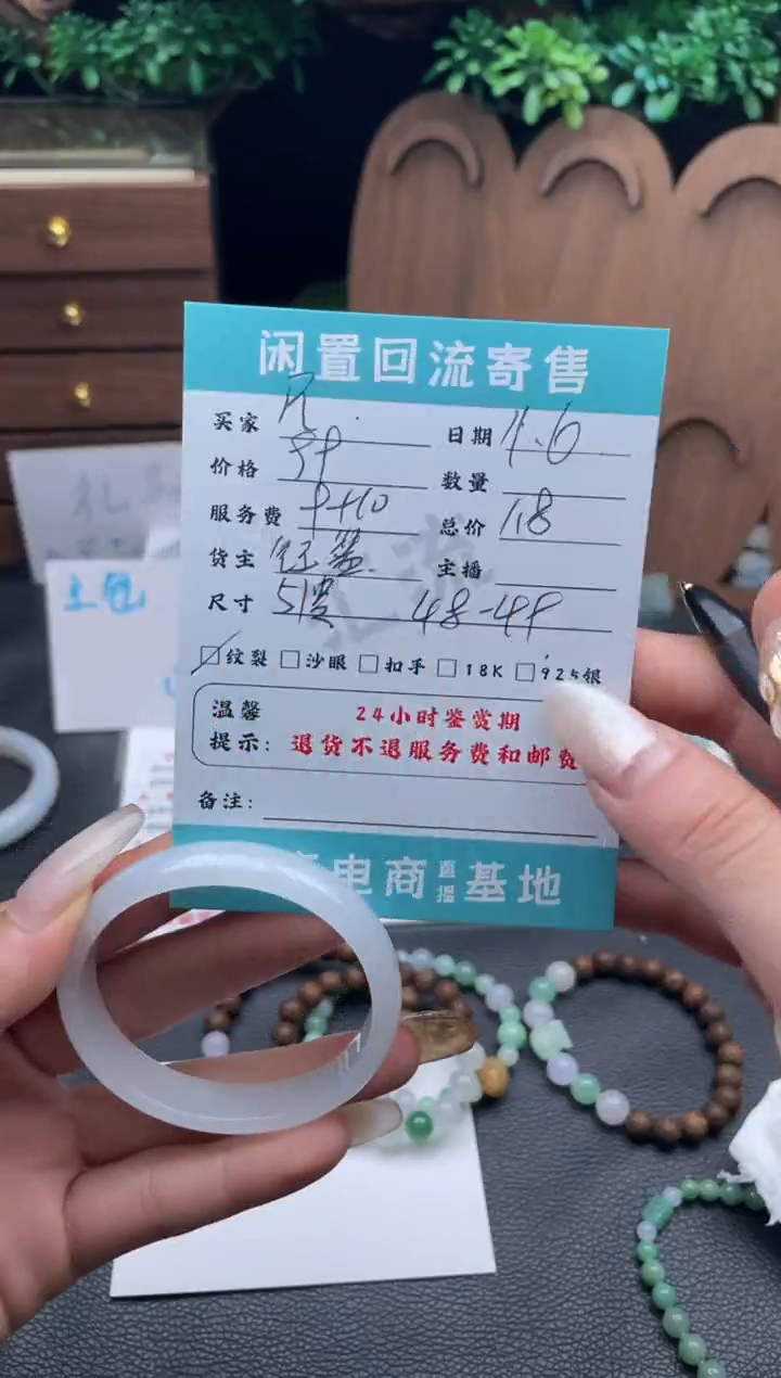 未镶嵌手镯翡翠?****精手镯