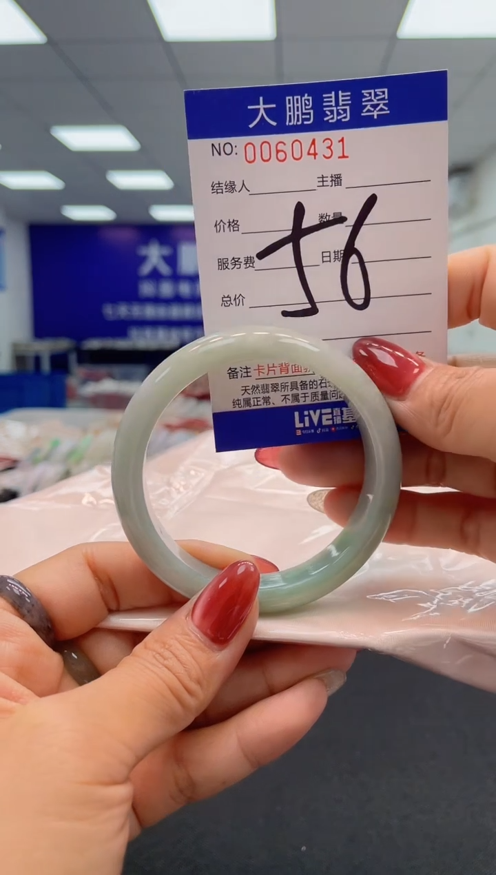 【闪购商品】翡翠未镶嵌手镯AAAAAAAAAA