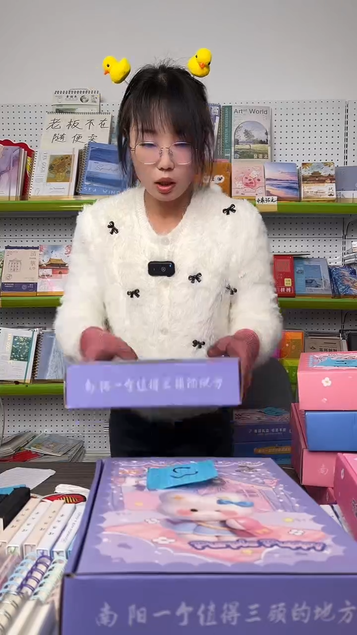 ?****?C3   幸运盲盒   2盒