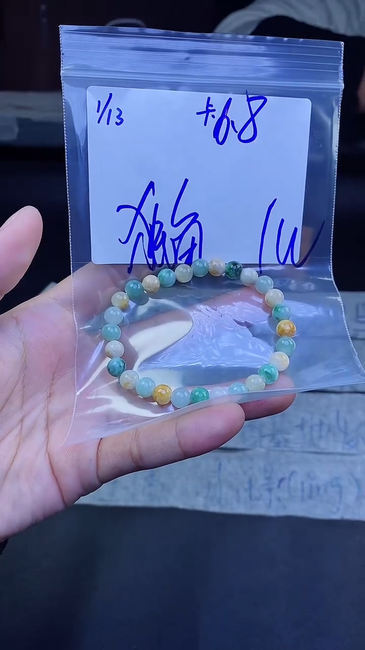 【闪购商品】定制翡翠未镶嵌珠串