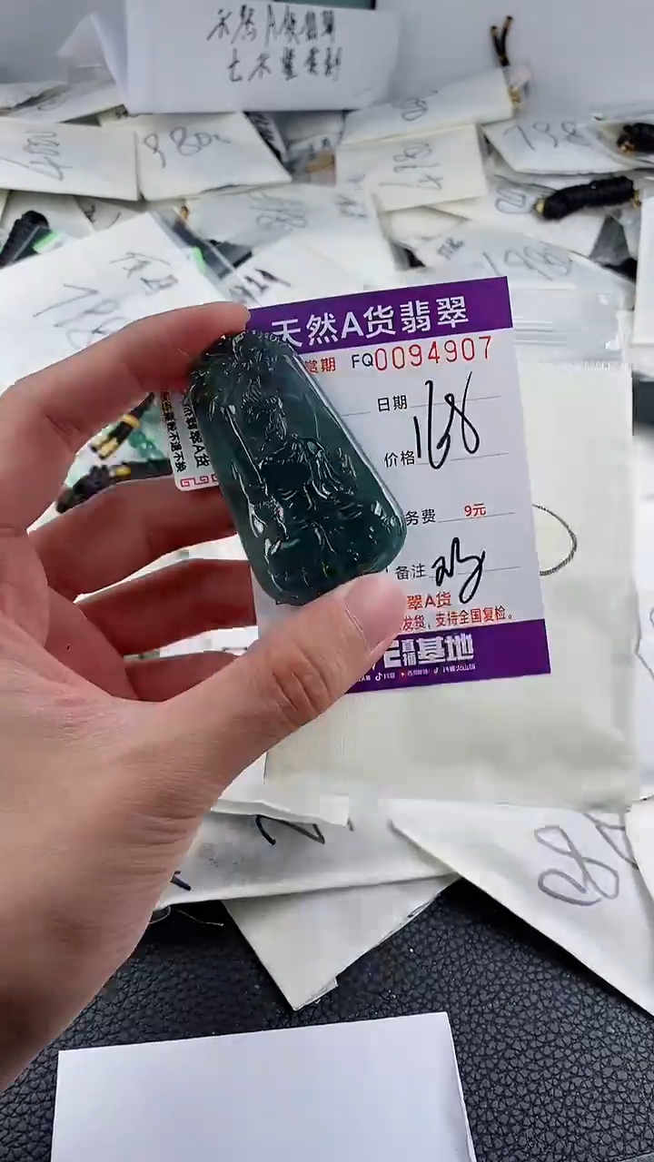 【闪购商品】翡翠颈饰未镶嵌              