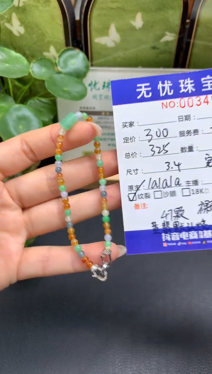 未镶嵌定制翡翠沉****鹿D483