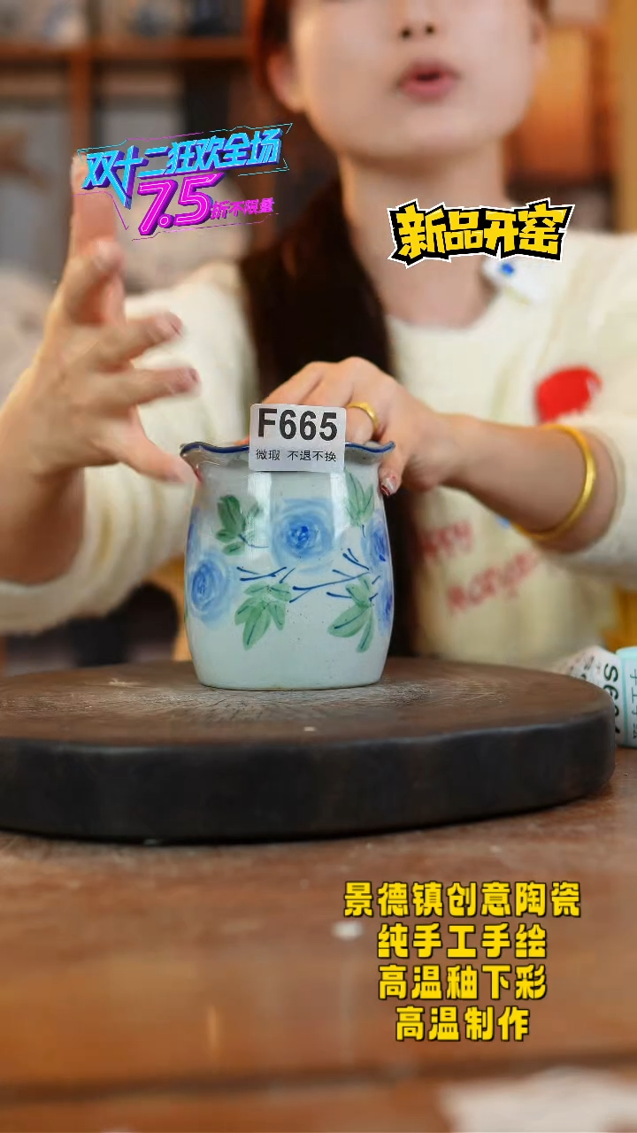 其他陶天*蓝F665景德镇陶瓷