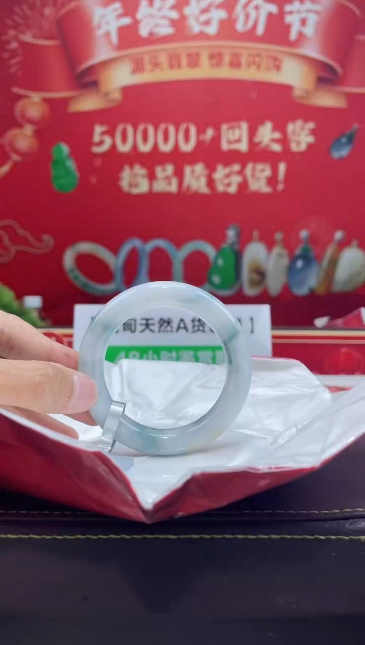 【闪购商品】翡翠手镯未镶嵌手镯17