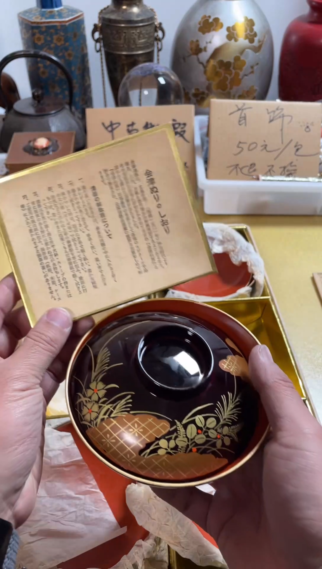 【闪购商品】187中古商品默认微霞5套