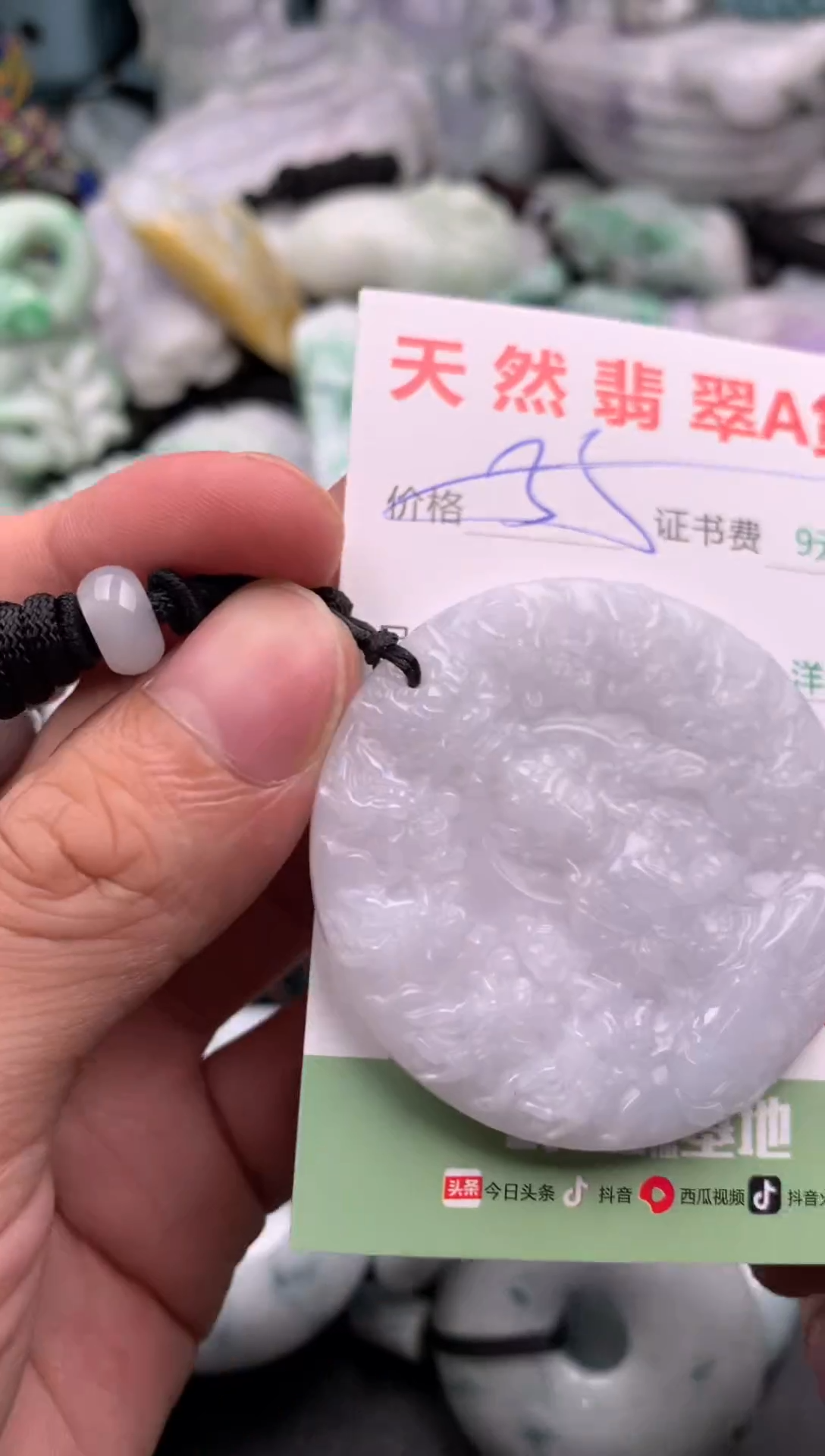 翡翠未镶嵌吊坠(不含链)1