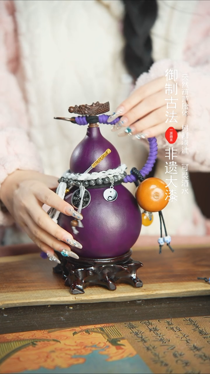 【闪购商品】268号精品大漆酒葫芦防腐防渗装水茶酒6