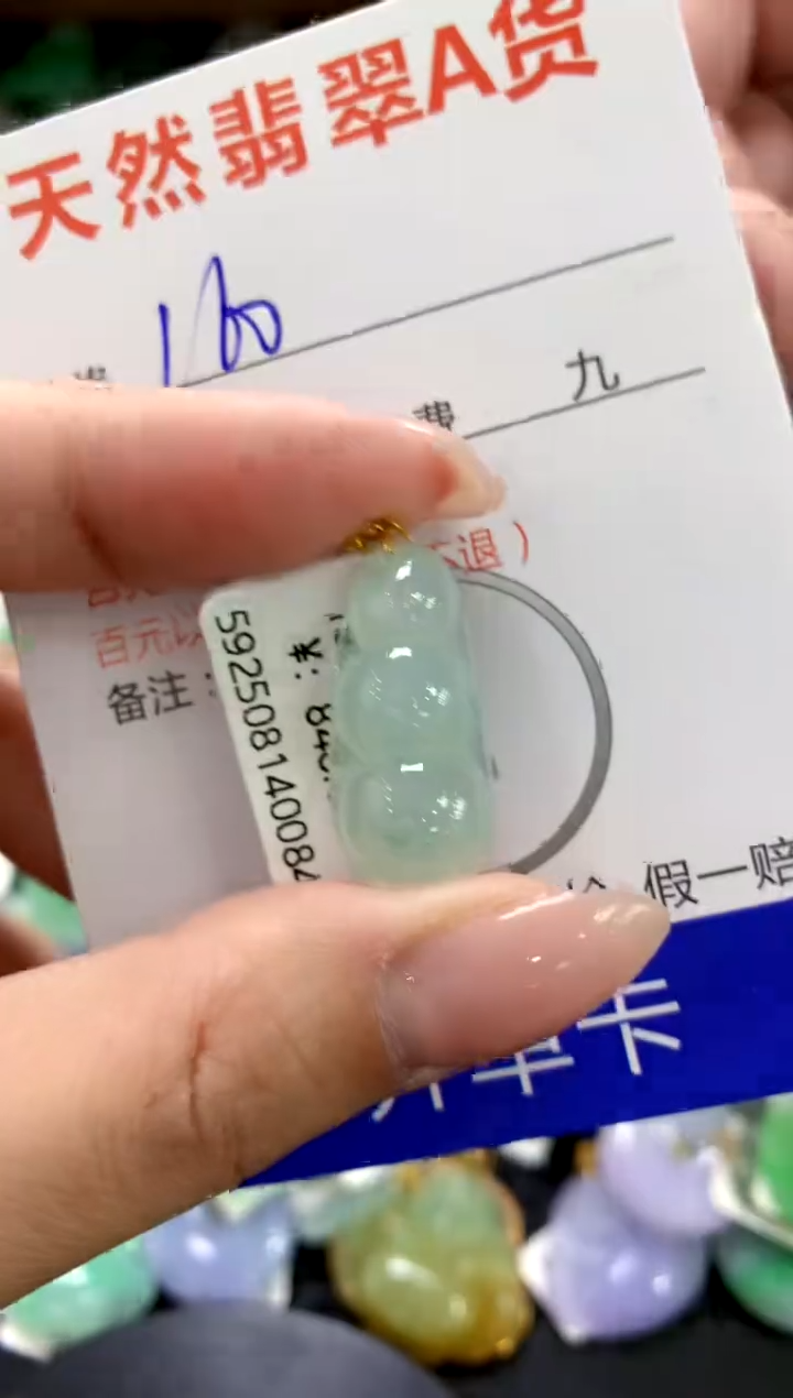 颈饰18K金镶嵌翡翠1111111111111111