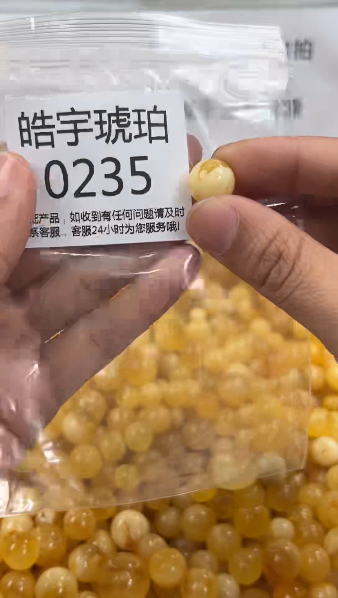 【闪购商品】琥珀裸石未镶嵌琥珀蜜蜡带瑕疵多样性发一件