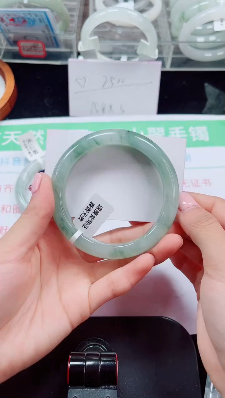 未镶嵌手镯石英质玉46-60/61