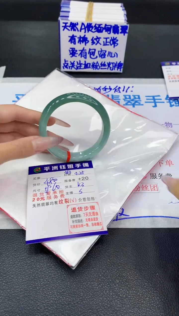 翡翠手镯未镶嵌1111111111