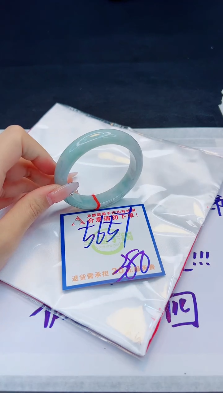 【闪购商品】翡翠手镯未镶嵌，质检证书图片色彩偏黑白