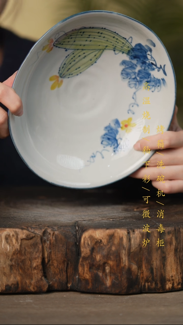 瓷片景德镇高温釉下彩可微波烤箱洗碗机