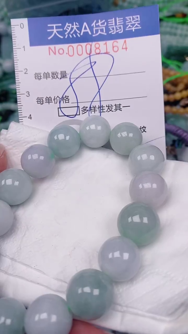 【闪购商品】翡翠颈饰未镶嵌00008164