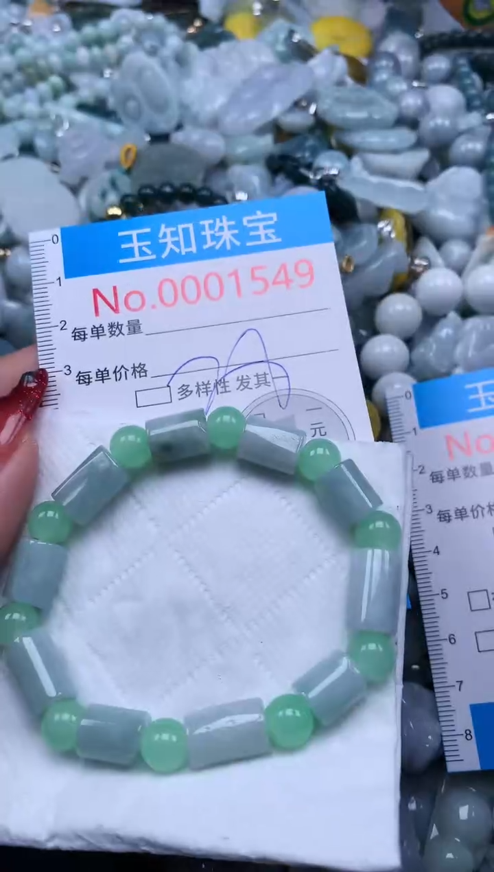 【闪购商品】翡翠吊坠(不含链)未镶嵌1549