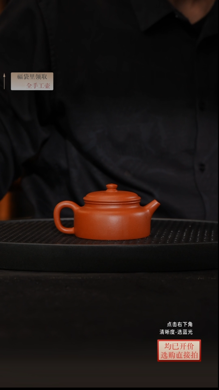 茶壶紫砂M****)朱泥·矮德钟壶】宜兴朱泥精工制矮德钟大款145CC