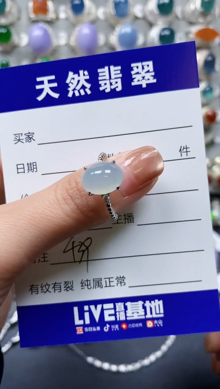 【闪购商品】翡翠戒指银S925镶嵌0439