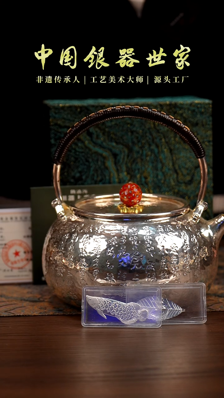 手工雕刻心经烧水壶＋2片茶宠