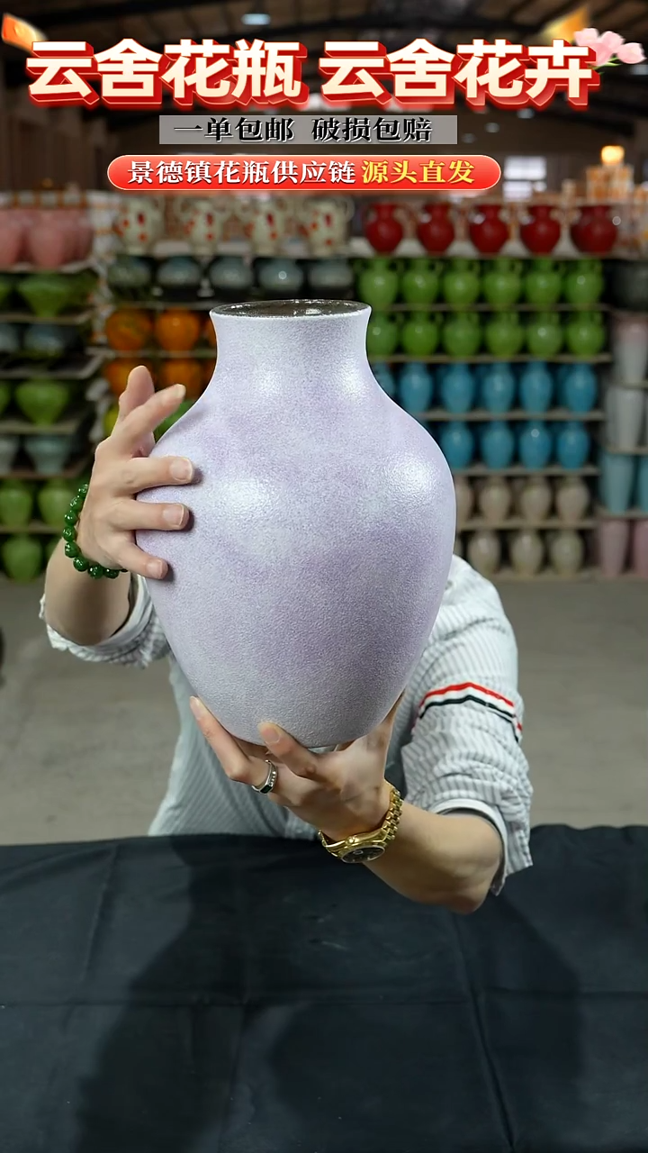 陶瓷景德镇陶瓷花瓶