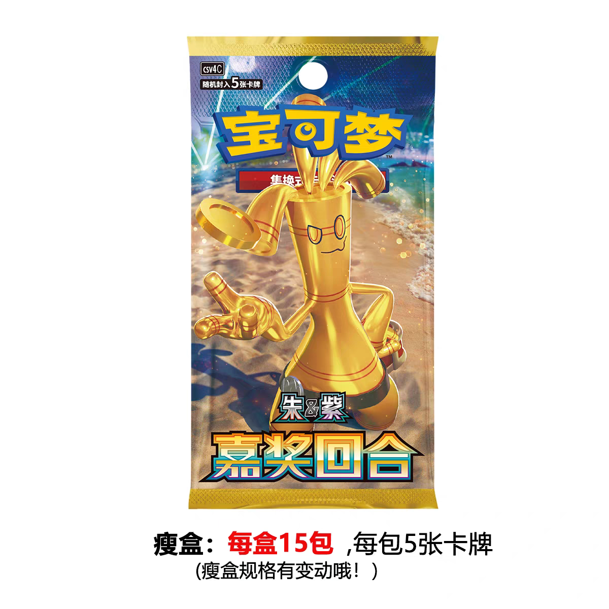 宝可梦6.0/8.0/10.0/11.0/12.0（默认代拆）