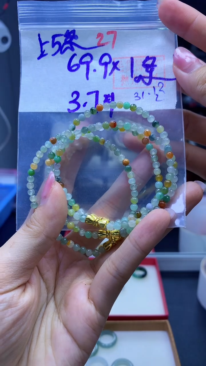 未镶嵌定制翡翠手串#69.9元多样性拍一发一毛货需抛光