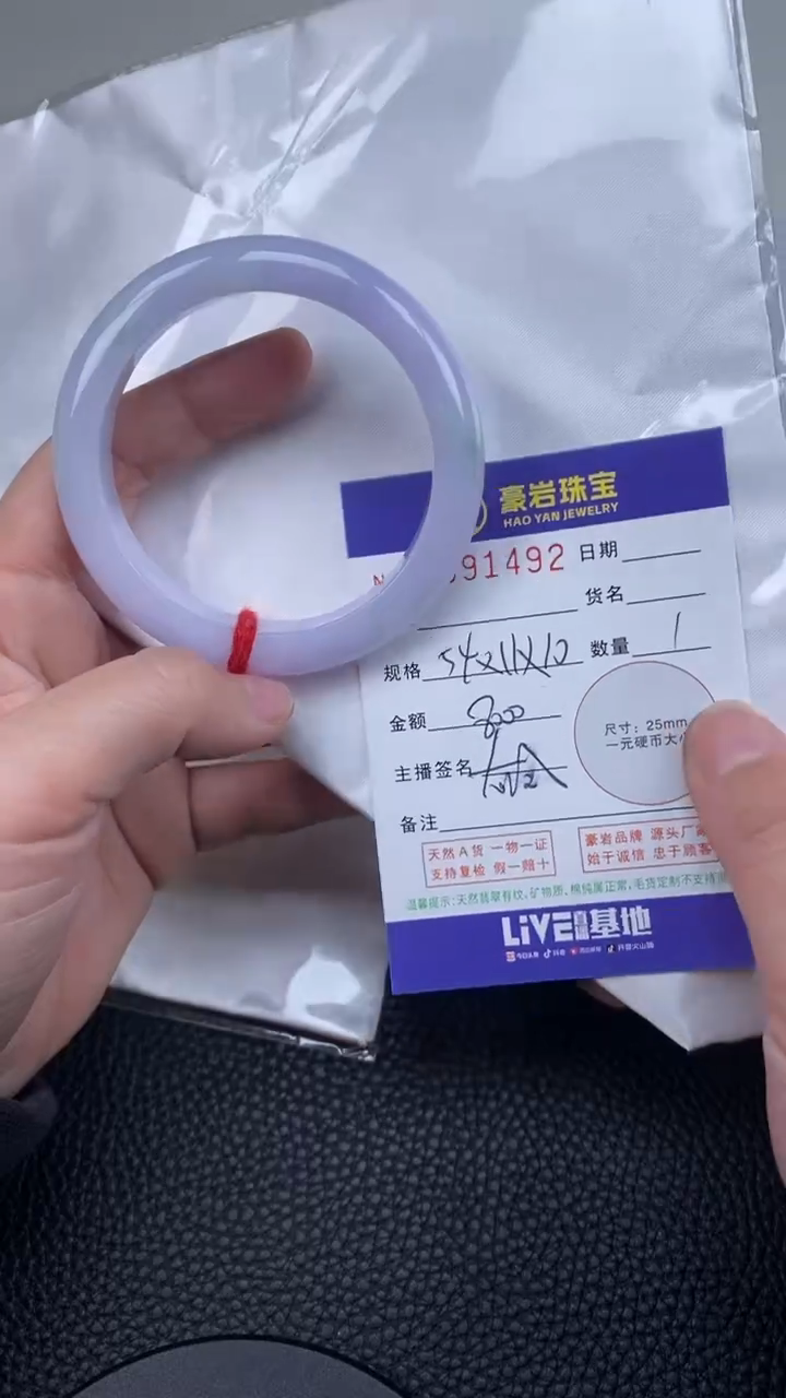 【闪购商品】翡翠手镯未镶嵌天然A货翡翠