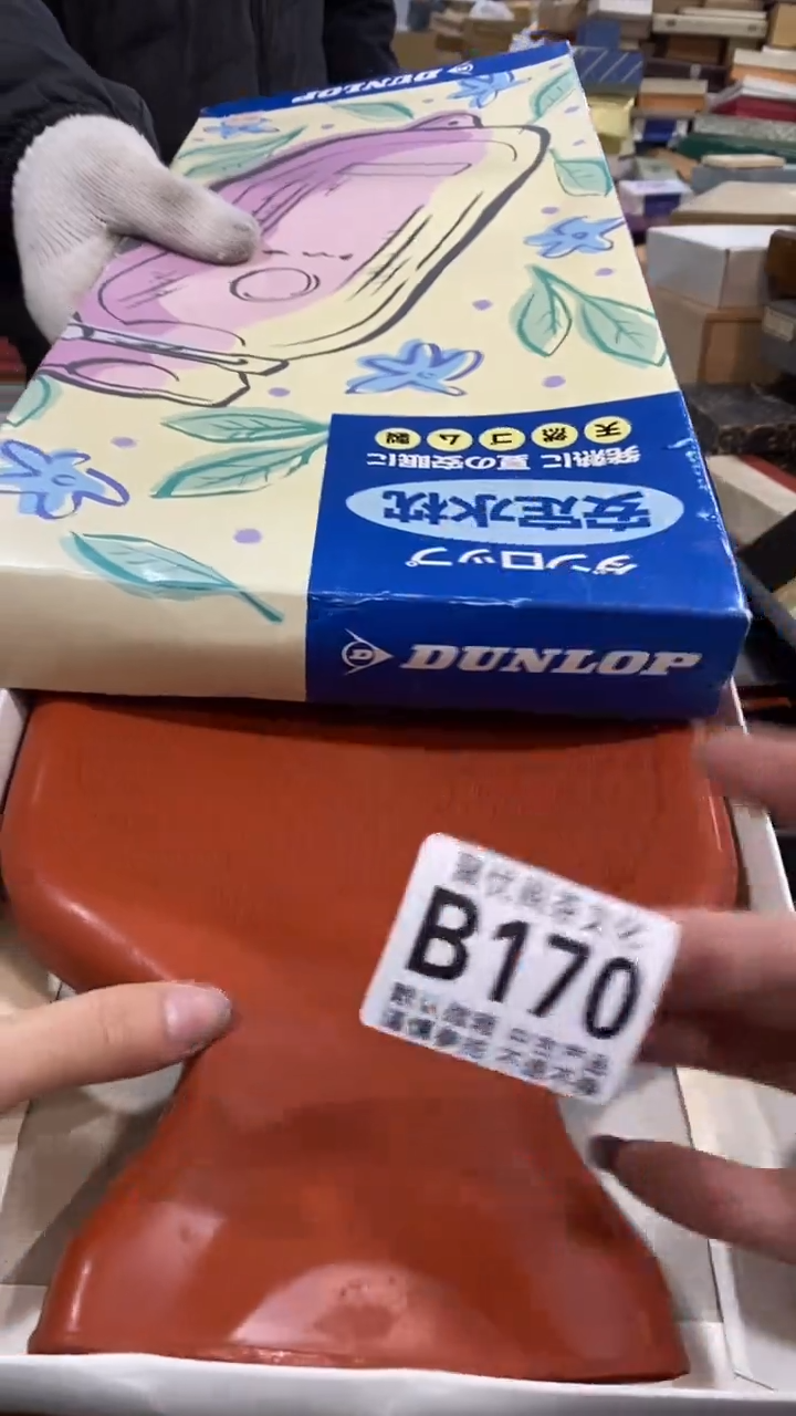 【闪购商品】碟聚优阁闪购商品B170