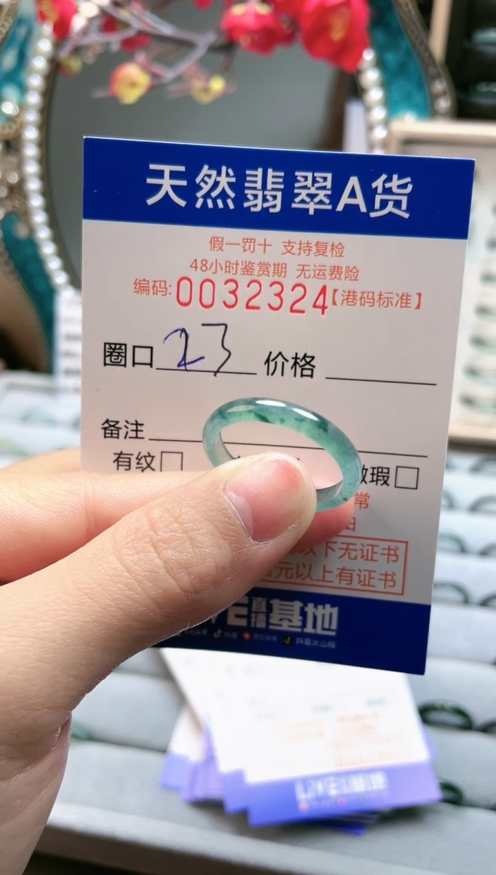 【闪购商品】翡翠戒指未镶嵌翡翠戒指2324