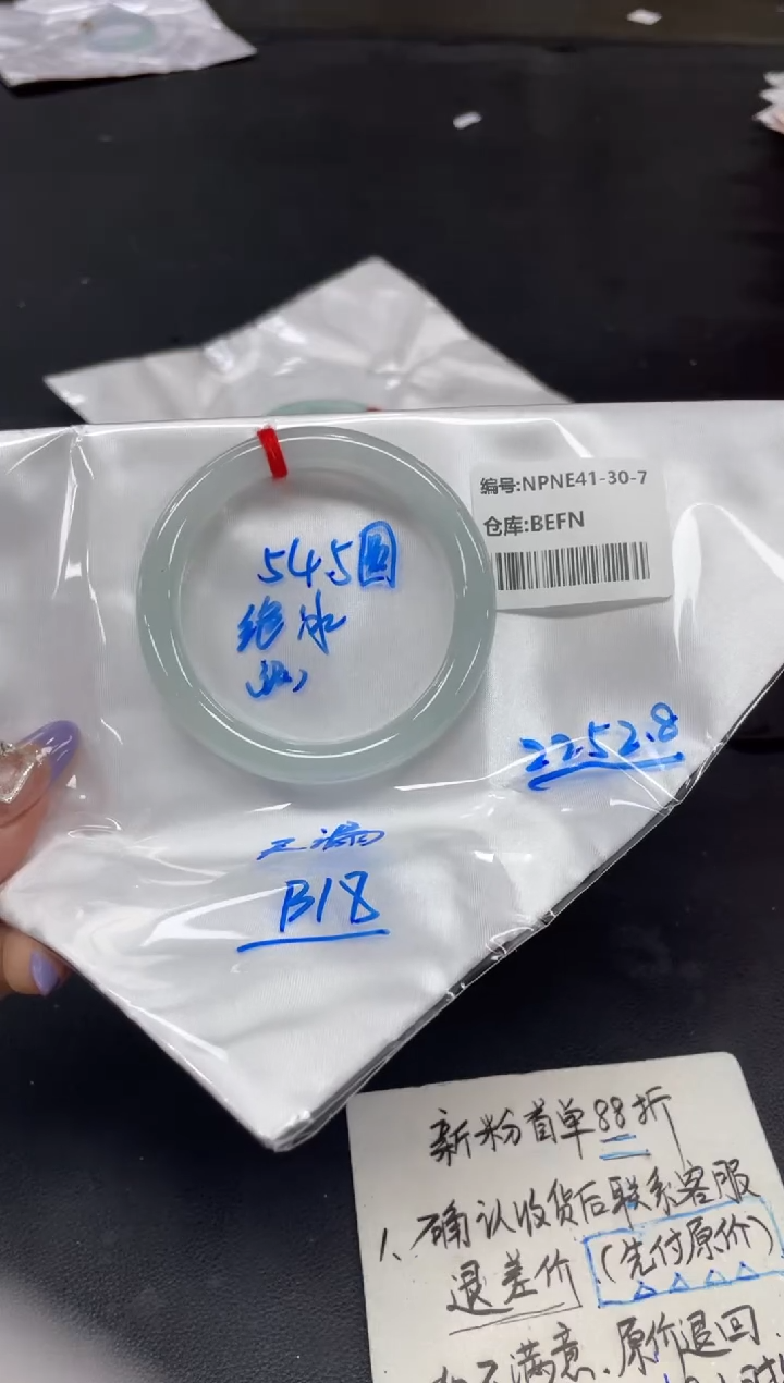 未镶嵌手镯翡翠翡翠手镯