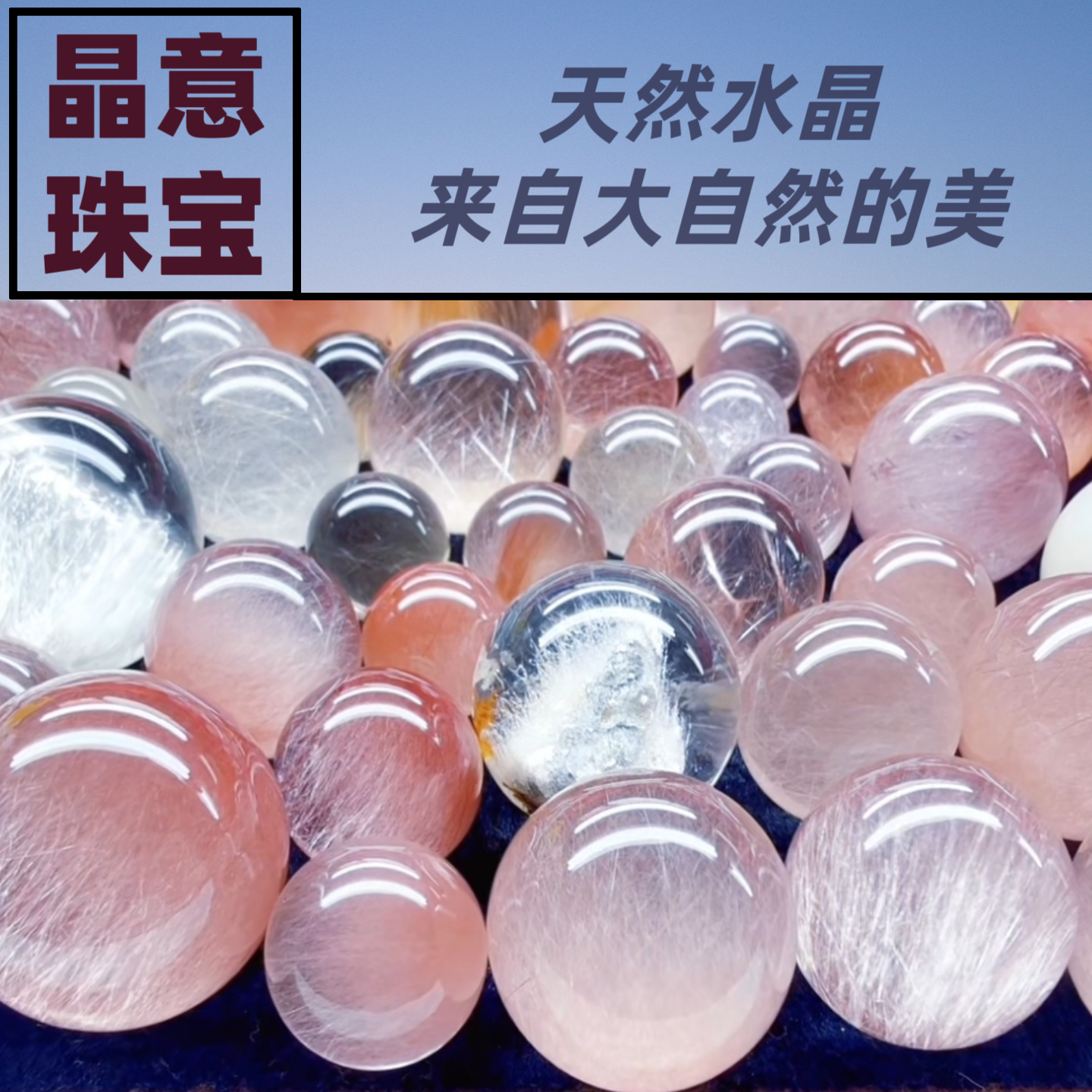 天然水晶单珠随型方糖幽灵兔毛金发胶花黑发配件DIY
