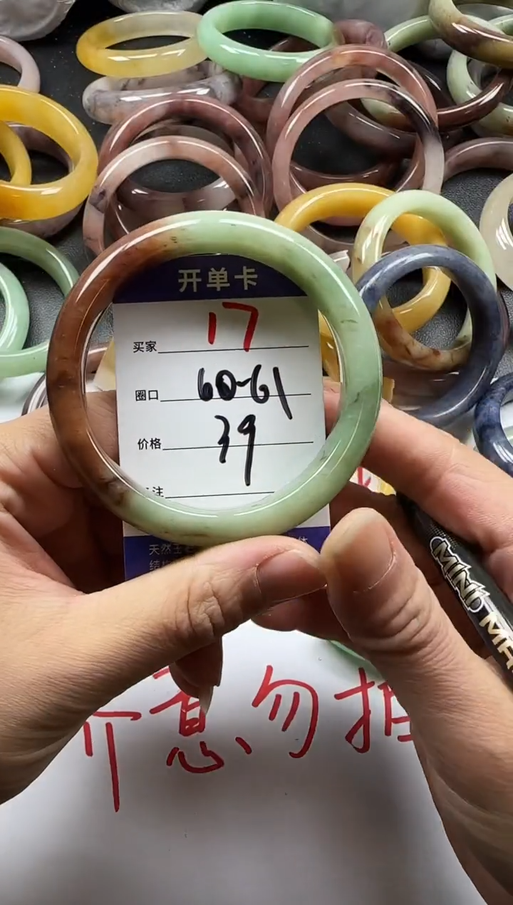 未镶嵌手镯石英质玉17